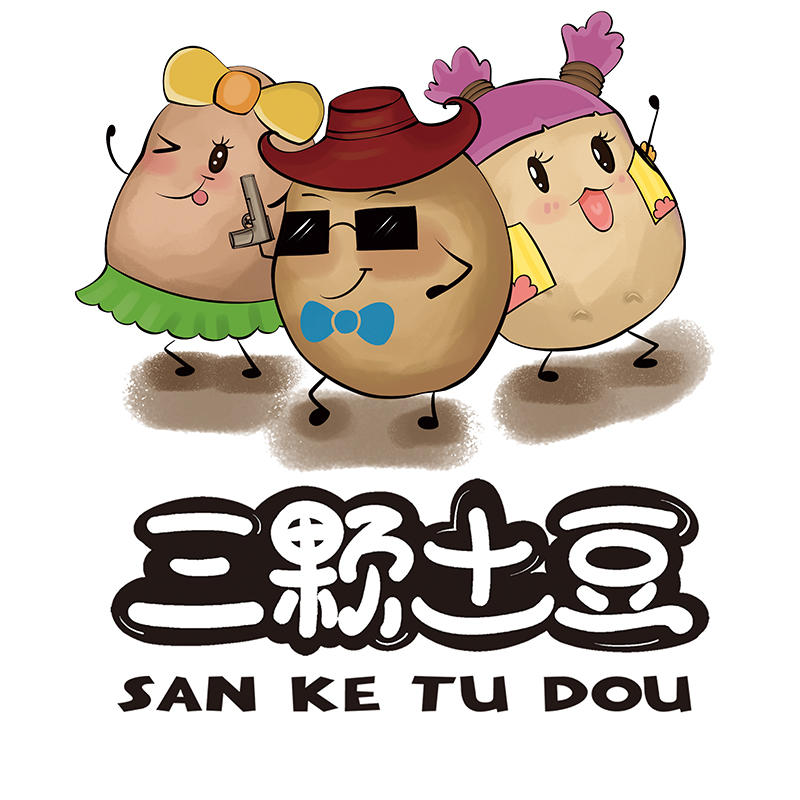三颗土豆严选