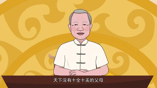 第二十一集 商品图0