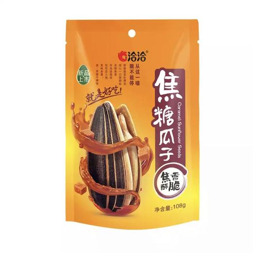 【洽洽】焦糖瓜子 108g | 焦糖工艺·香脆可口 | 洽洽经典炒货 商品图1