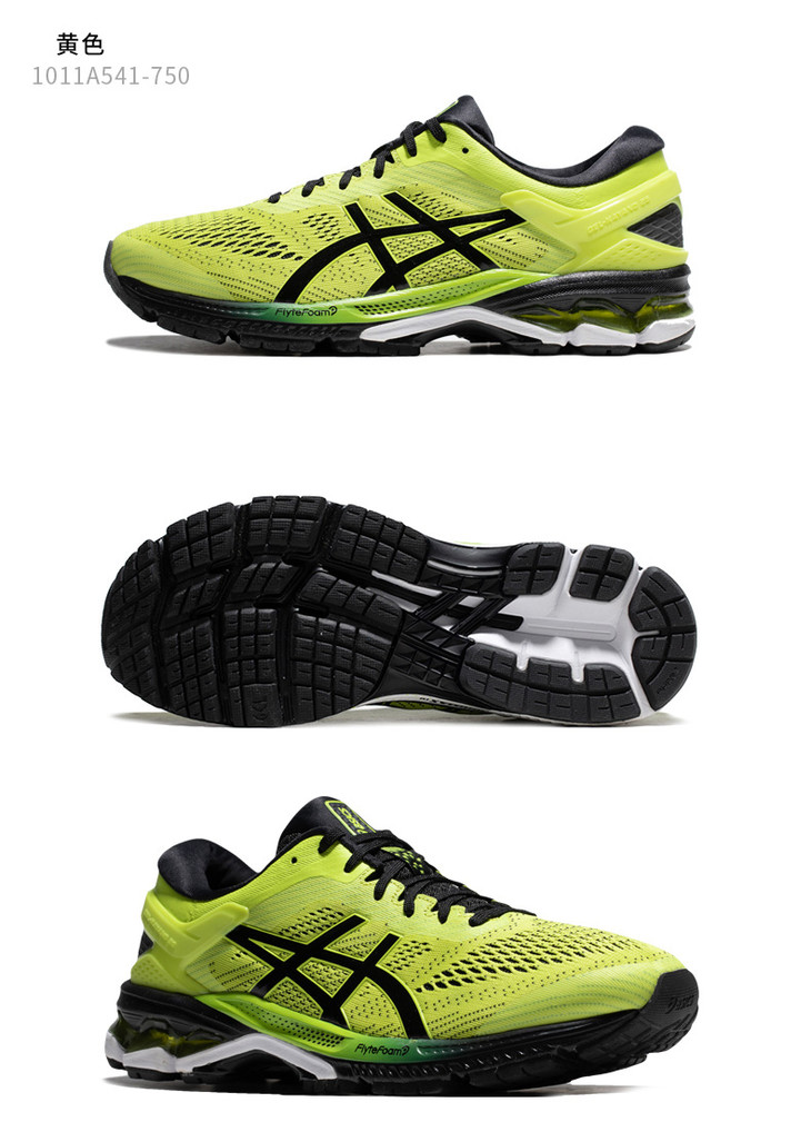 断码特价asics亚瑟士k26男款gelkayano26旗舰稳定缓震跑步鞋运动鞋
