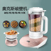 商品缩略图