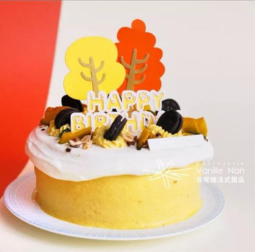 暖心贝贝（黑芝麻&南瓜）提前一天预定 商品图1