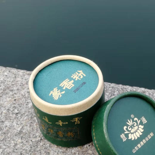 【慧通香】灵犀香粉 商品图0