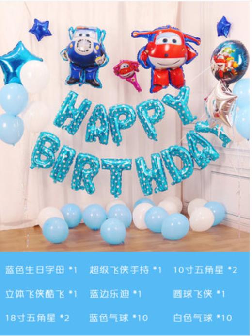 超级飞侠生日布置礼包 商品图1