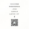 ESTĒE LAUDER 雅诗兰黛 红石榴水  鲜活亮采红石榴倍润水/新版本渐变色爽肤水200ml不分滋润清爽型 【CDF】 商品缩略图6