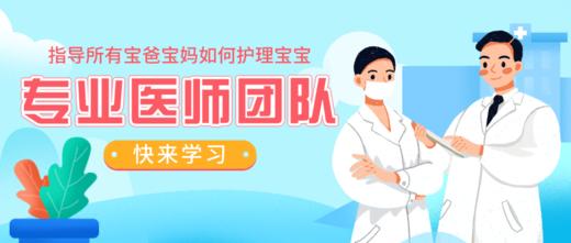 专业医生为您解读宝宝护理 商品图0