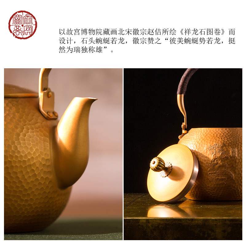 「朱炳仁铜」祥龙壶