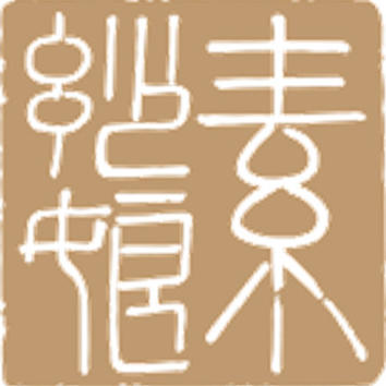 素妙娘健康生活馆