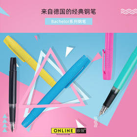 Bachelor单身系列速写透明钢笔