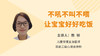 第一次答疑案例 商品缩略图0