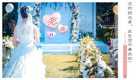 男人；请对女人好一点吧！