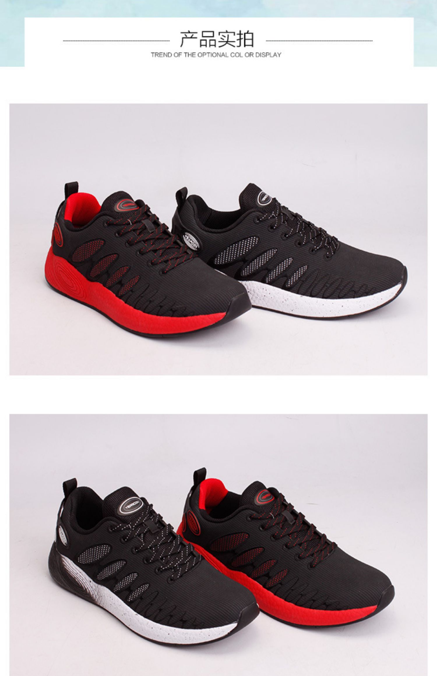 8折意尔康运动鞋男2019冬季新款时尚男鞋秋季休闲黑色红色54901447