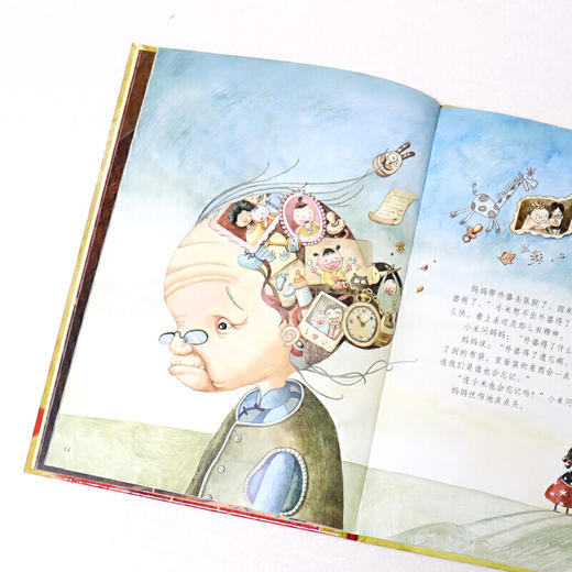 娃娃龙原创图画书 外婆变成了老娃娃  国际林格伦纪念奖提名作家殷健灵首部图画书 商品图1