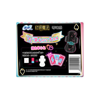 苏菲口袋魔法18片 商品图2