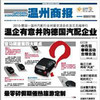 商品缩略图