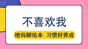 如何融入新环境？自信是关键！
