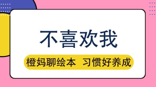 如何融入新环境？自信是关键！ 商品图0
