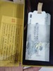 齐鲁十二圣贤丝绸书签 商品缩略图1