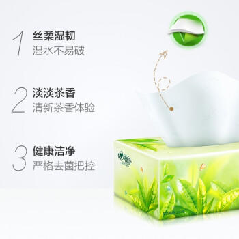 心相印茶语抽纸三盒装200抽H200 商品图2