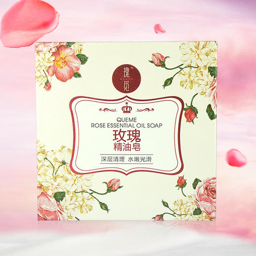 于阗瑰觅——玫瑰精油皂100g 商品图0