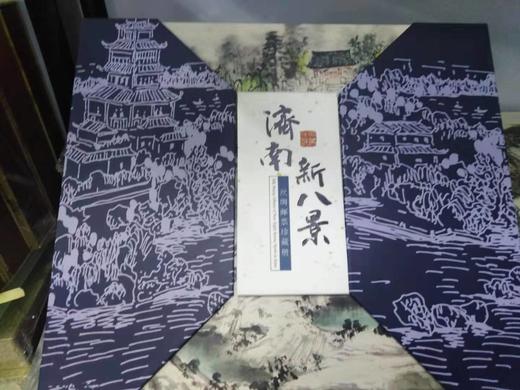 济南新八景丝绸邮票珍藏册 商品图0