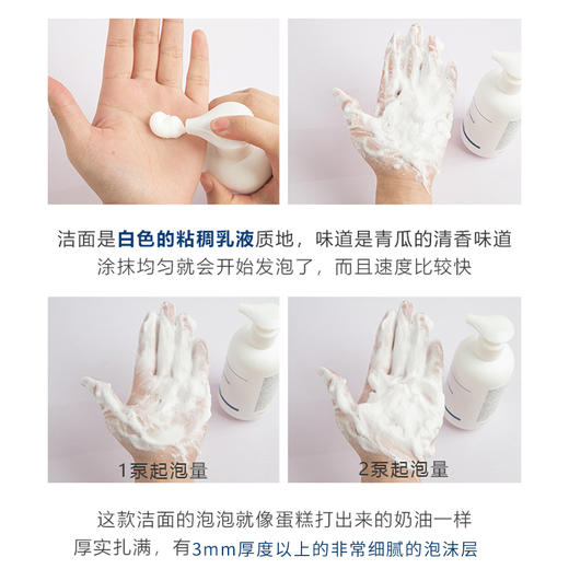 eltamd氨基酸洗面奶  洁面 温和清洁 男女通用 207ml 商品图2