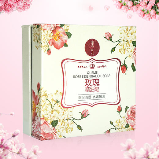于阗瑰觅——玫瑰精油皂100g 商品图4