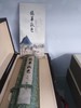 鹊华秋色金箔卷轴木盒 商品缩略图1