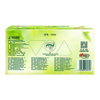 心相印茶语抽纸三盒装200抽H200 商品图3