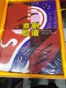脸谱剪纸（盒）精装 商品缩略图1