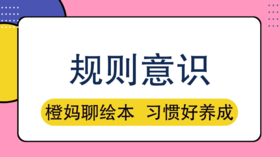 规矩是什么，遵守它还是打破它？
