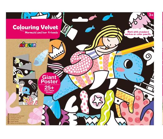 艾维尼填色植绒画系列 商品图0