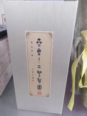 齐鲁十二圣贤丝绸书签