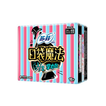 苏菲口袋魔法18片 商品图3