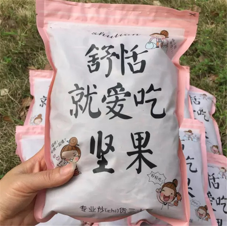 舒恬山核桃味瓜子2包装