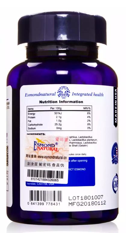 美国爱司盟 320亿益生菌胶囊90粒/瓶（一般贸易） 商品图2