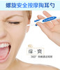 商品缩略图