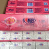 心相印玫瑰手帕纸10包装C910 商品缩略图2