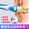 商品缩略图