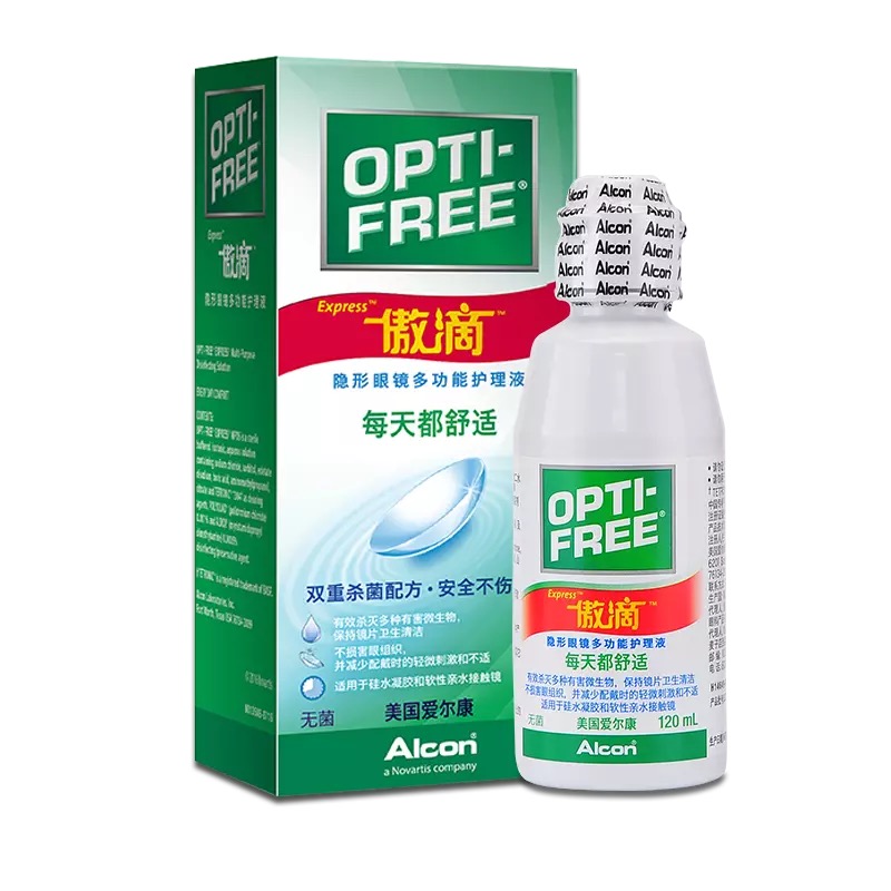 傲滴护理液 （单买/单兑换不发货）