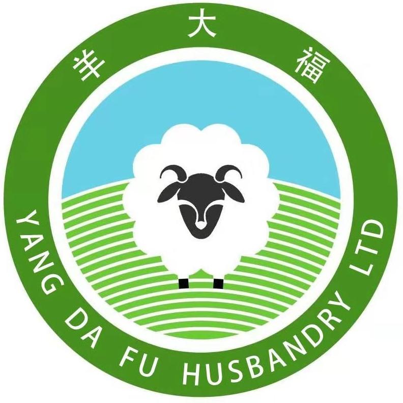 内蒙古锡林源农牧业有限公司