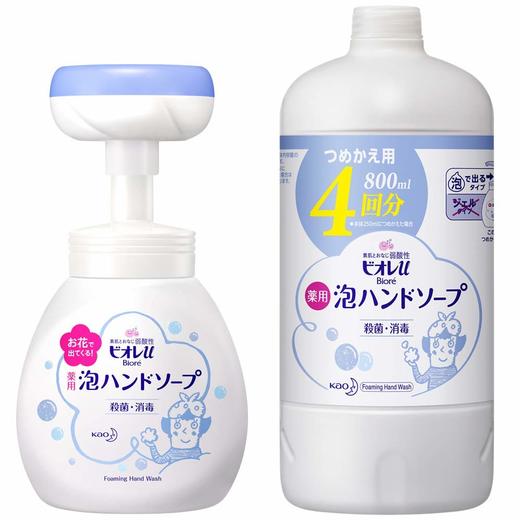 花王Biore碧柔 儿童泡沫洗手液印章开花型花朵 杀菌 商品图0