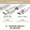 Type-C转USB2.0数据线高速传输1米长白色充电线 商品缩略图6