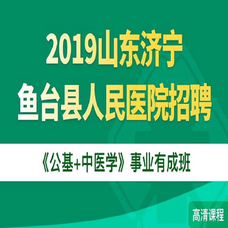 于洪医院招聘_沈阳于洪袁丽娟口腔诊所招聘信息 公司前景 规模 待遇怎么样(2)