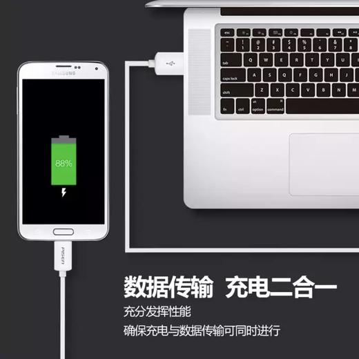 Type-C转USB2.0数据线高速传输1米长白色充电线 商品图2
