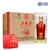 [白酒]五粮液 五粮尊朱雀42度500ml 商品缩略图0