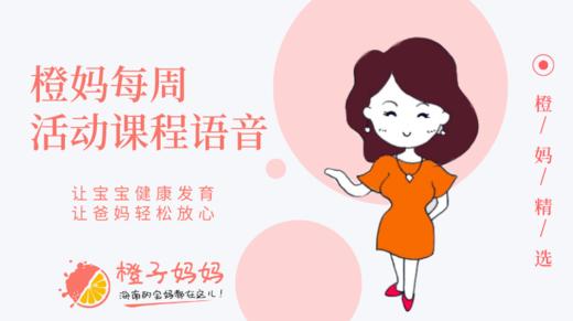 西部医院产科主任沈婕-产后疼痛 商品图0