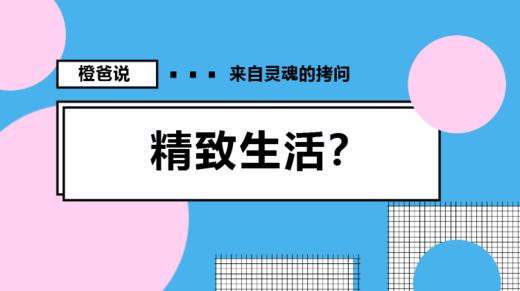 孩子的鞋子不能超过3双？ 商品图0