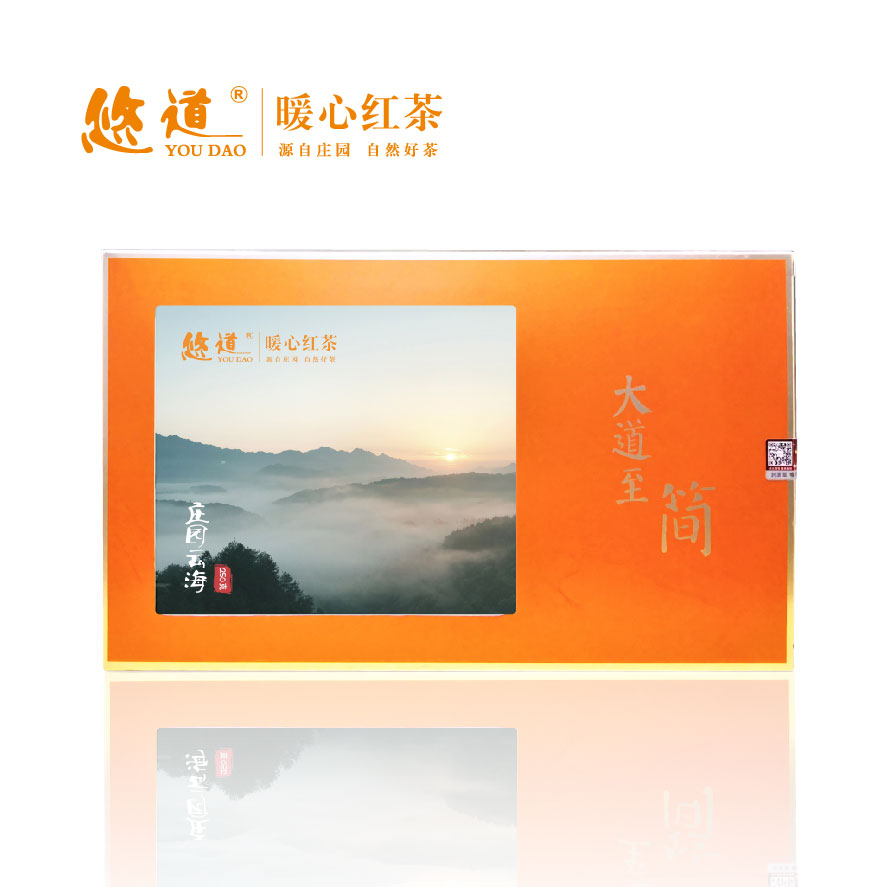 大道至简 • 庄园云海 • 暖心红茶