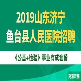 医院检验招聘_新闻资讯 浙江长兴骨科医院招聘检验师(3)